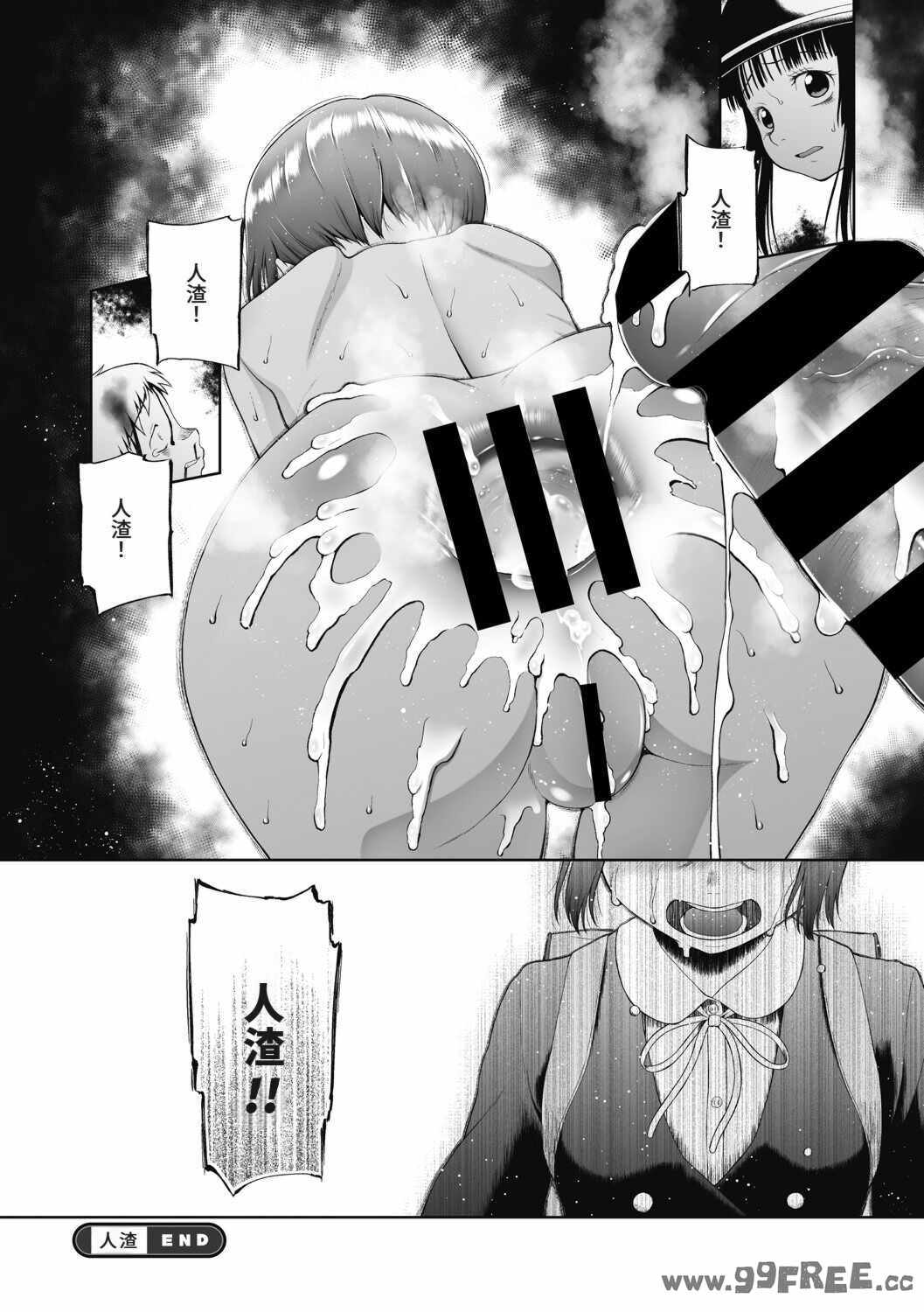 [◯タ] つかいすておんなのこ