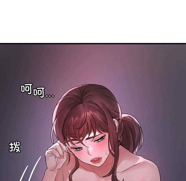 渴望占有她/想要拥有她