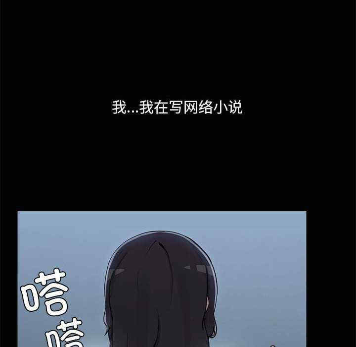 共享男友/出租男友