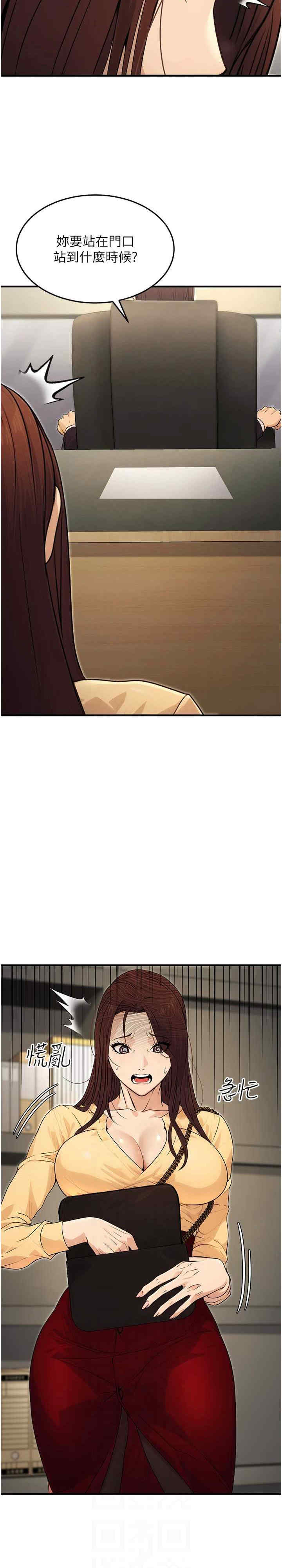 公务员的桃色副业