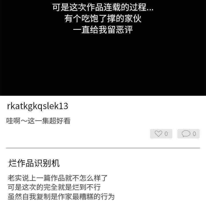 共享男友/出租男友