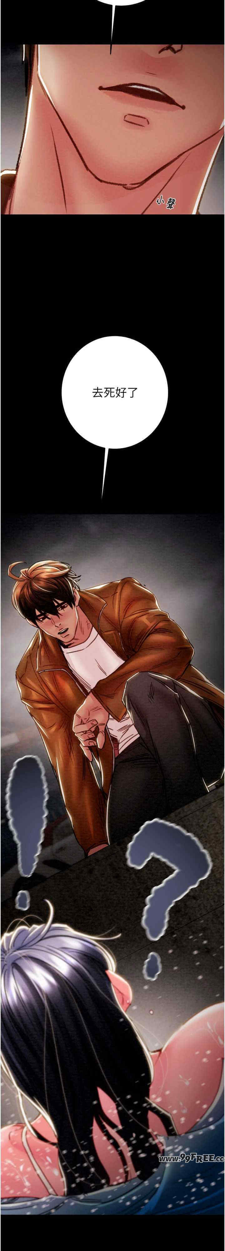 掠夺行动/抢夺的滋味