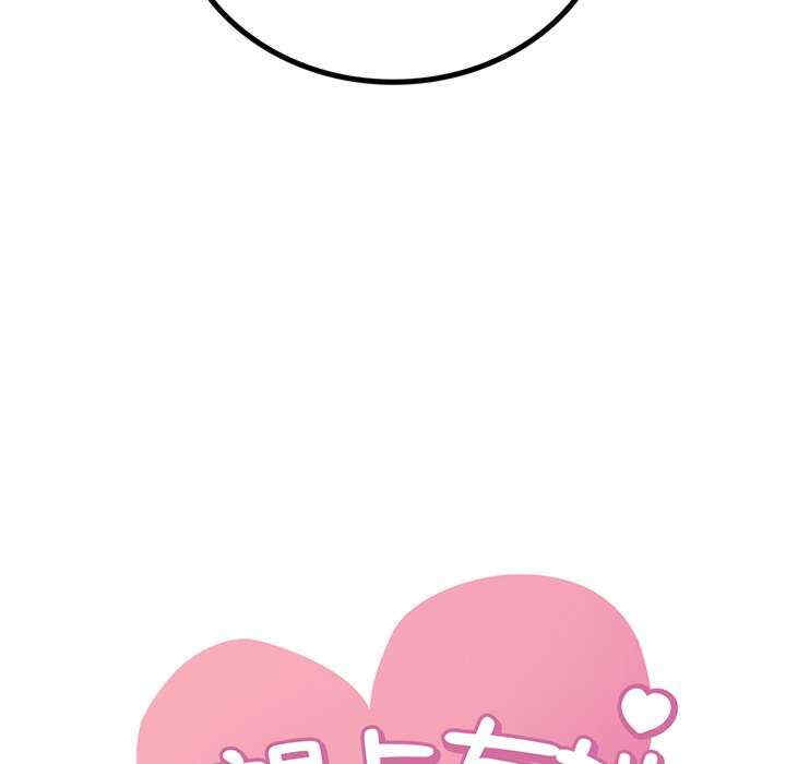 渴望占有她/想要拥有她