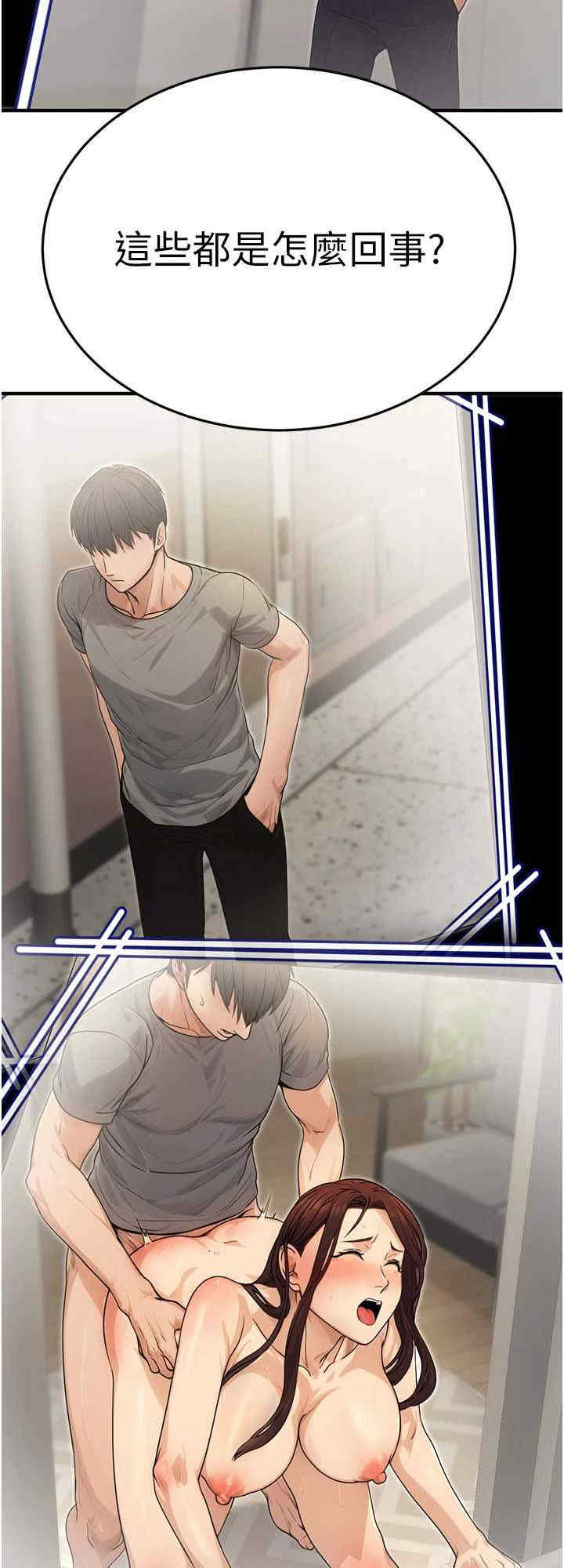 公务员的桃色副业