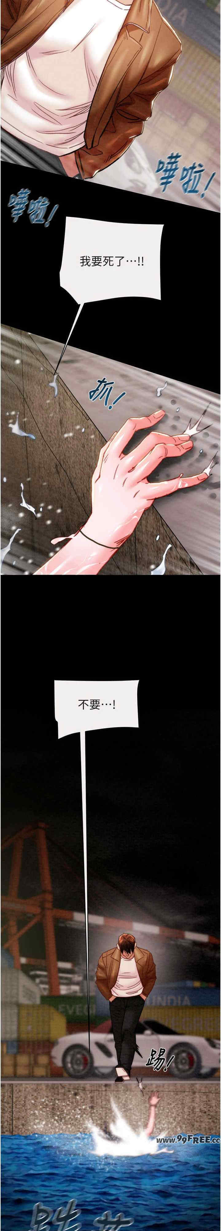 掠夺行动/抢夺的滋味