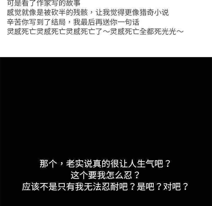 共享男友/出租男友