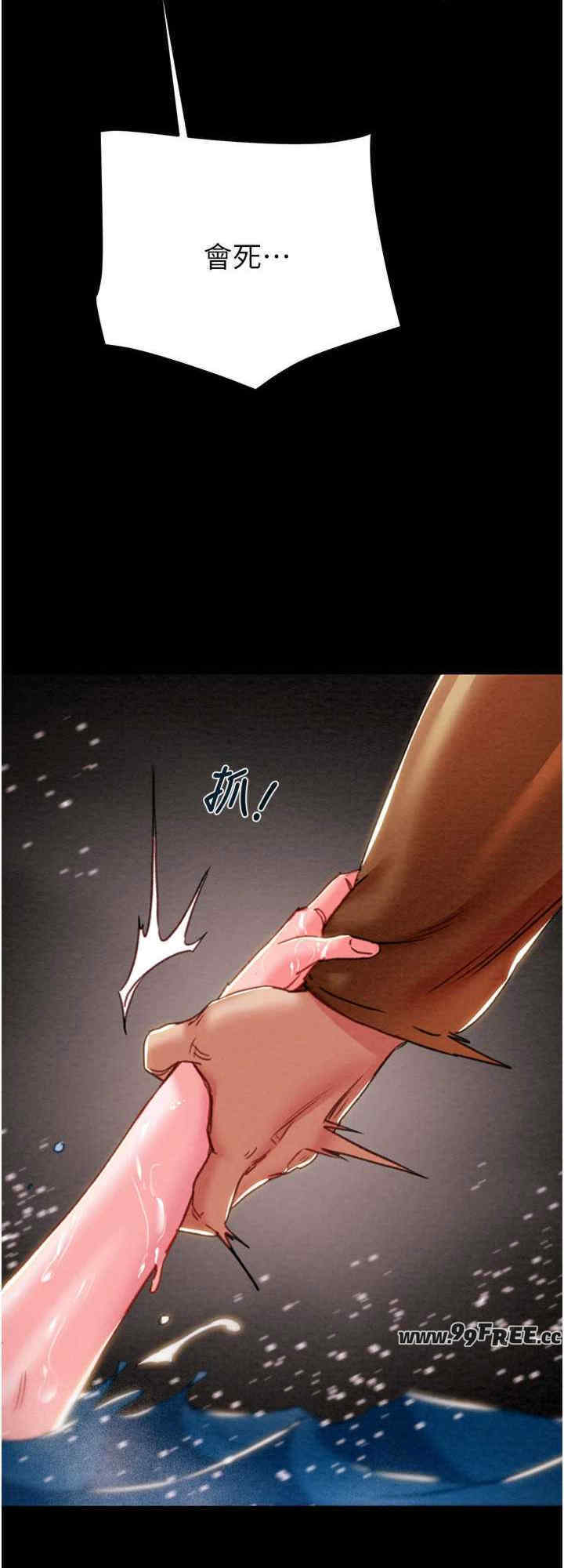 掠夺行动/抢夺的滋味