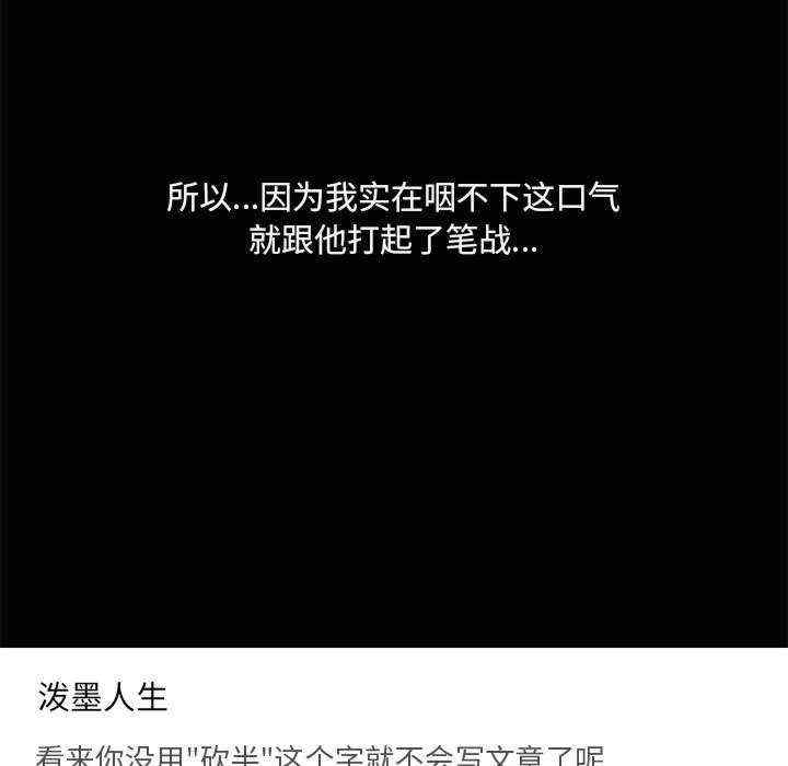 共享男友/出租男友