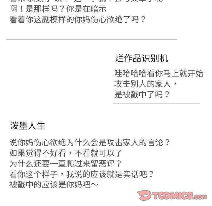 共享男友/出租男友