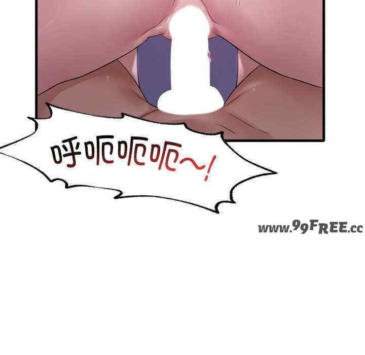 渴望占有她/想要拥有她