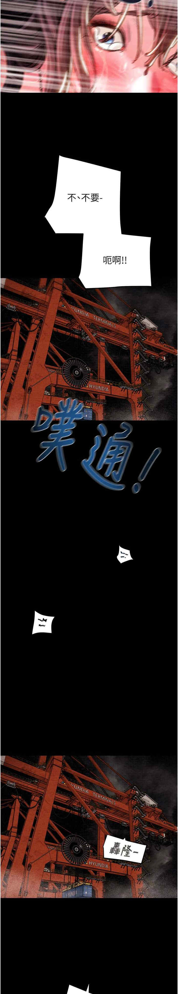 掠夺行动/抢夺的滋味