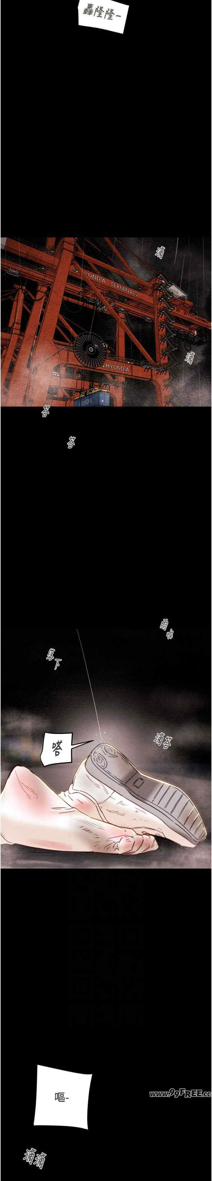 掠夺行动/抢夺的滋味