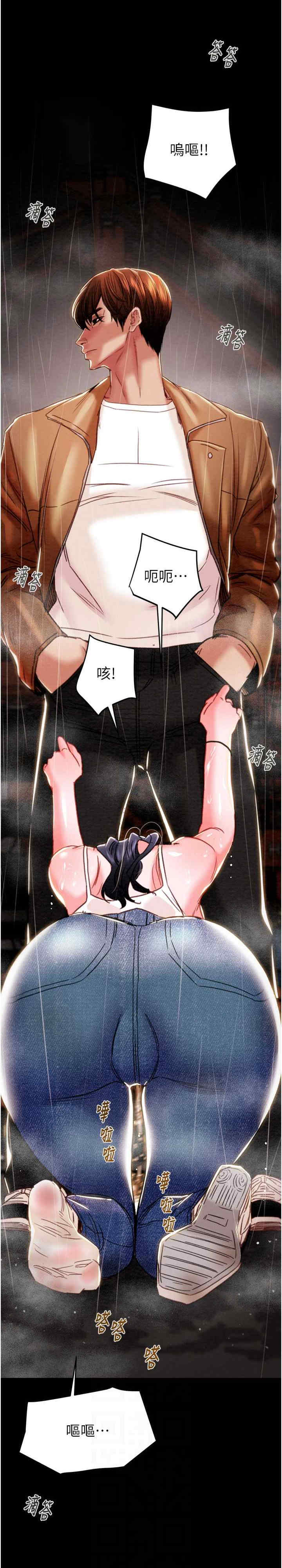 掠夺行动/抢夺的滋味