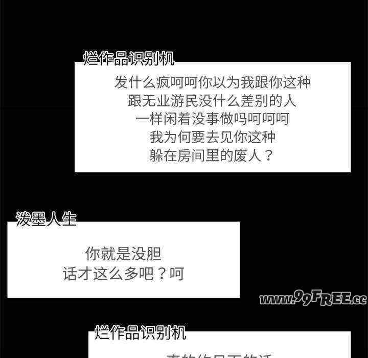 共享男友/出租男友