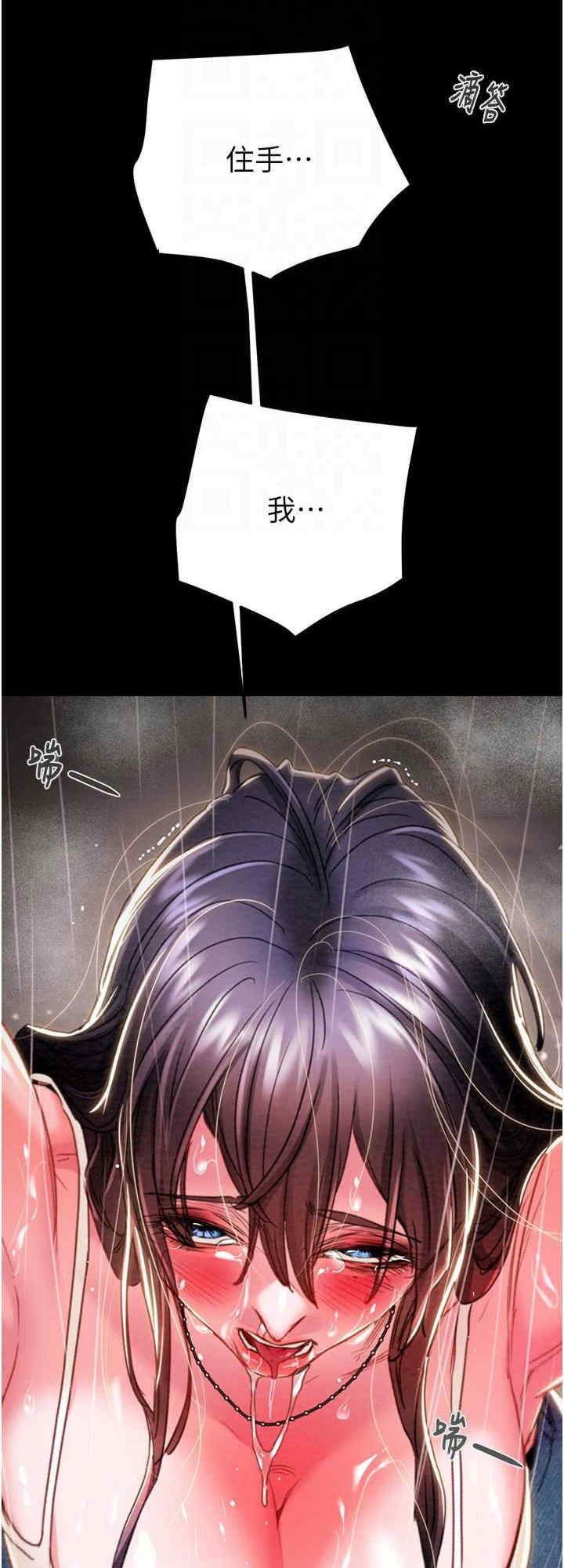 掠夺行动/抢夺的滋味