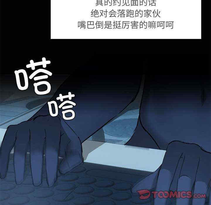 共享男友/出租男友