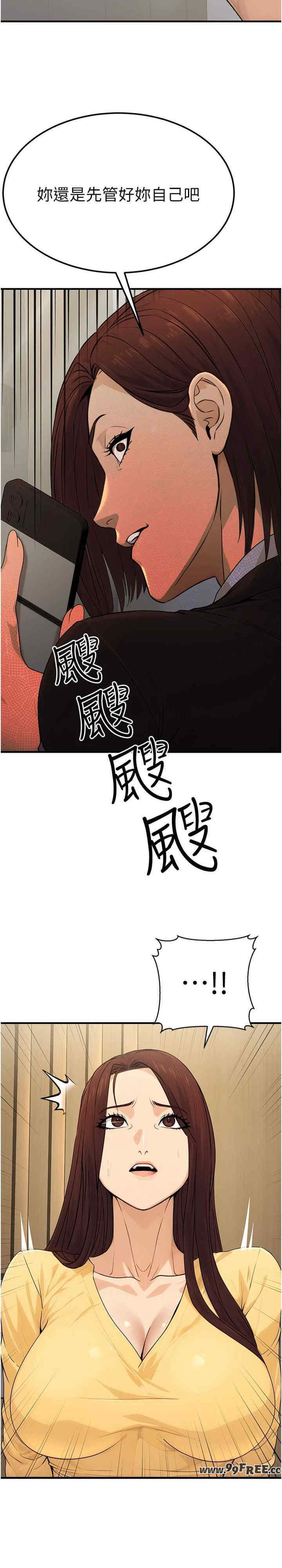 公务员的桃色副业