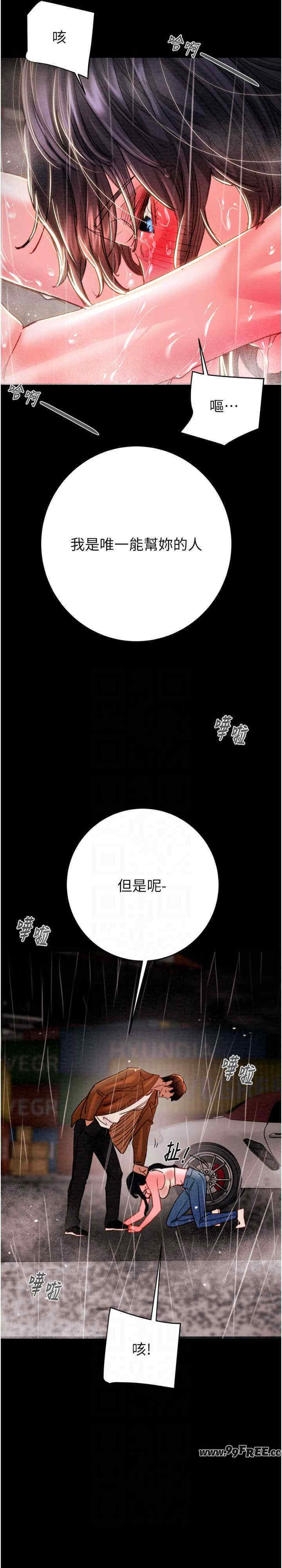 掠夺行动/抢夺的滋味