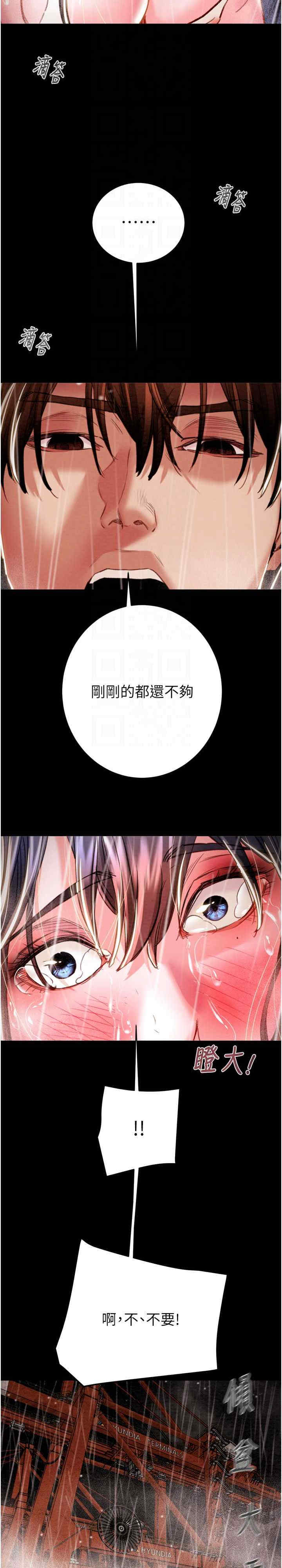 掠夺行动/抢夺的滋味