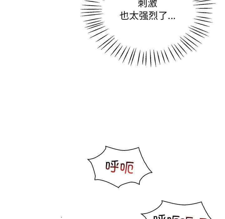 渴望占有她/想要拥有她