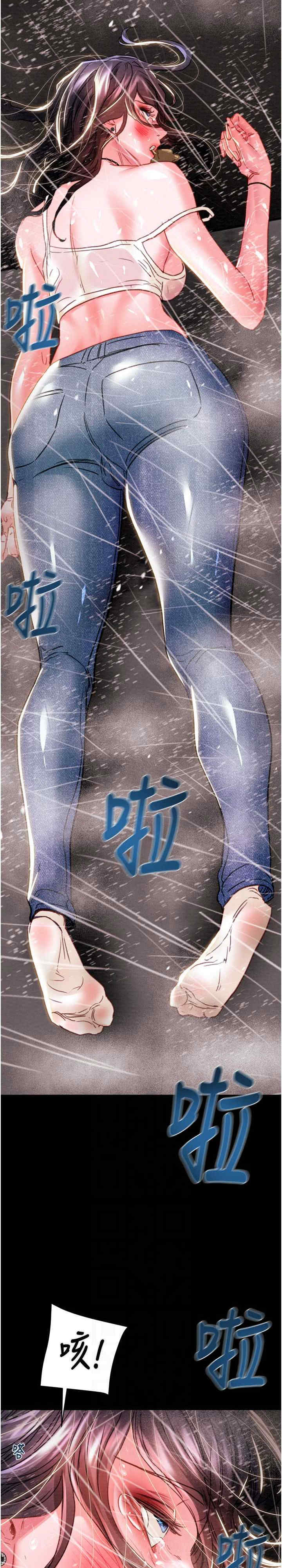 掠夺行动/抢夺的滋味