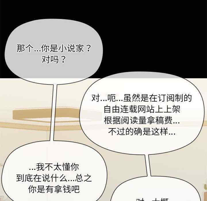 共享男友/出租男友