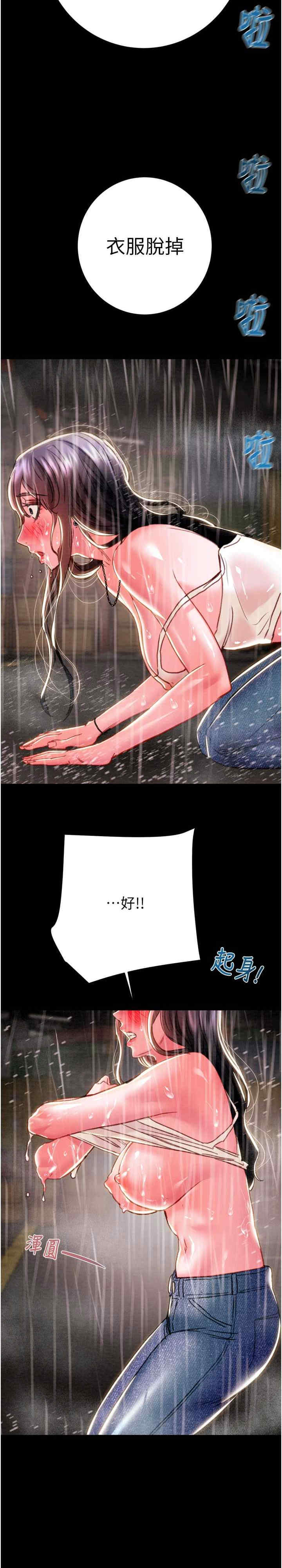 掠夺行动/抢夺的滋味