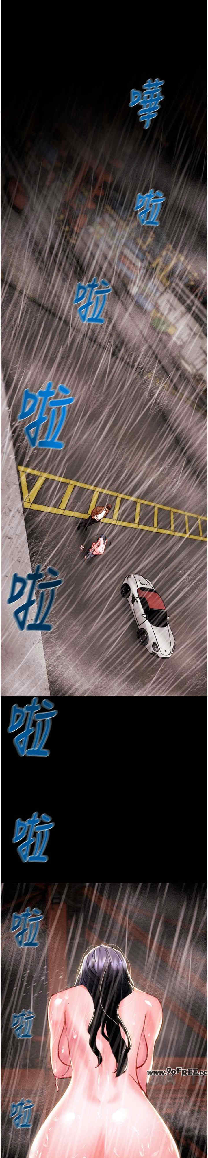 掠夺行动/抢夺的滋味