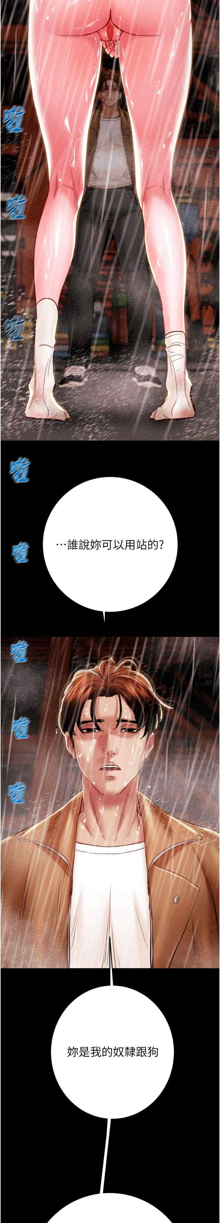 掠夺行动/抢夺的滋味