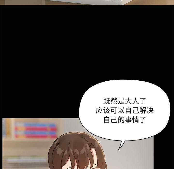 共享男友/出租男友
