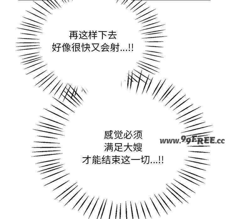 渴望占有她/想要拥有她