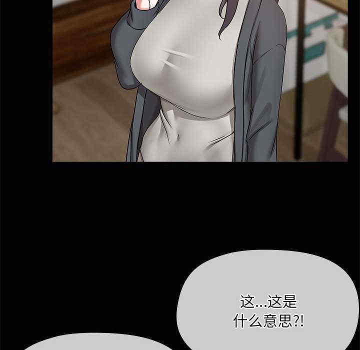 共享男友/出租男友