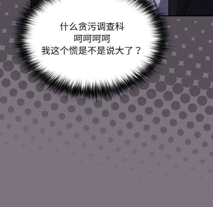 傻瓜病毒/傻傻病毒