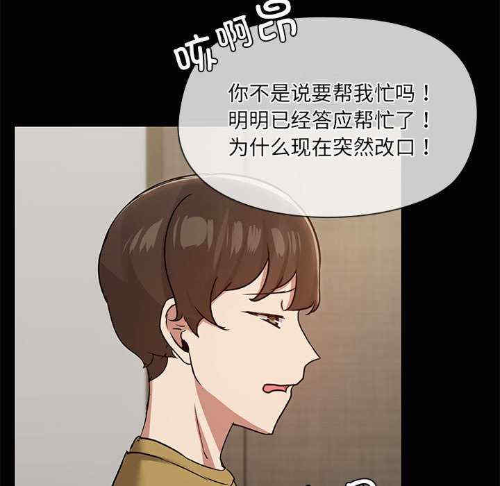 共享男友/出租男友