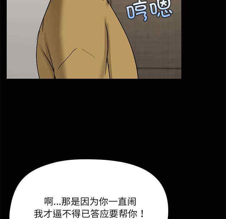 共享男友/出租男友