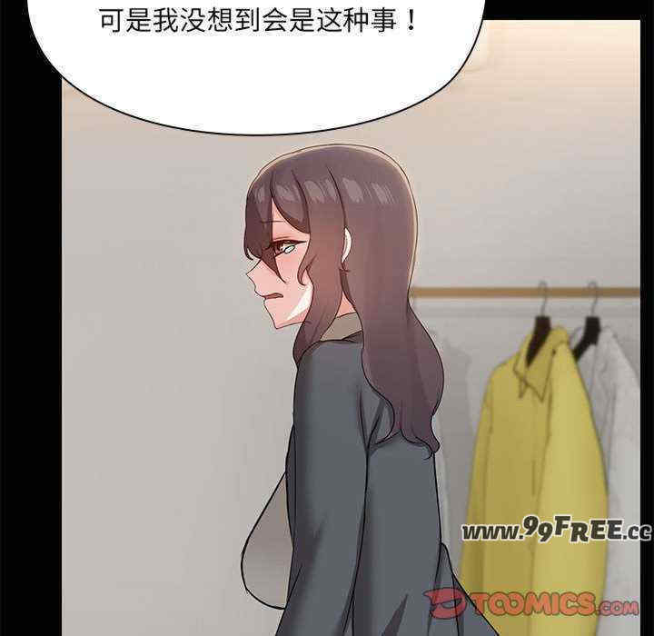 共享男友/出租男友