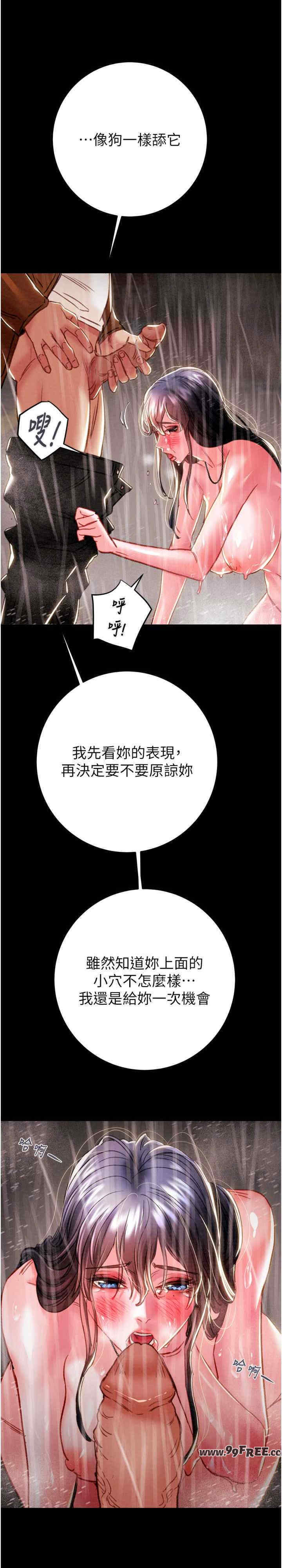 掠夺行动/抢夺的滋味