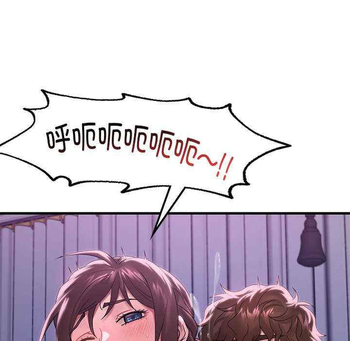 渴望占有她/想要拥有她