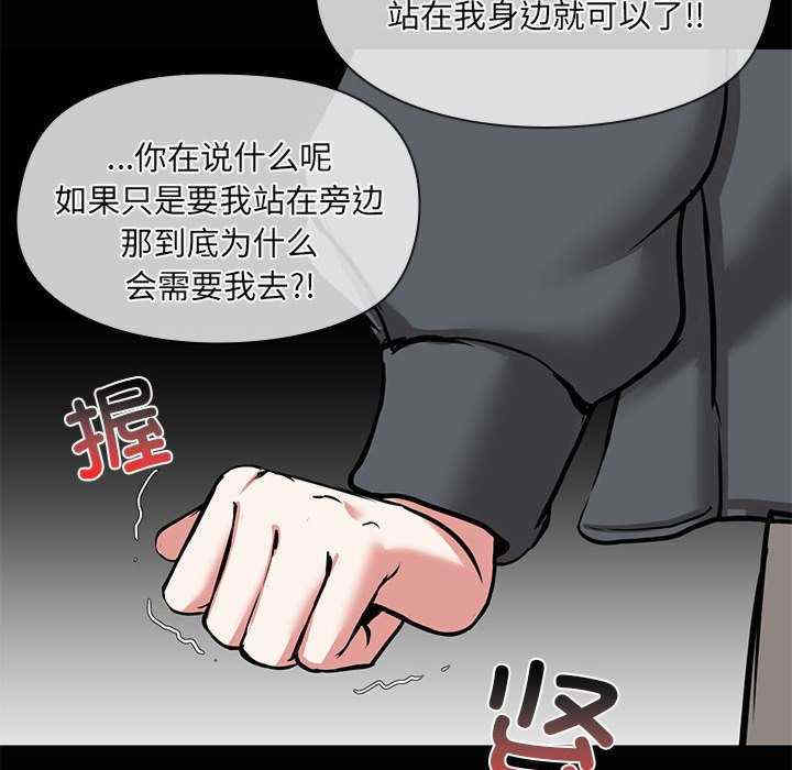 共享男友/出租男友