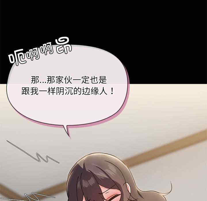 共享男友/出租男友