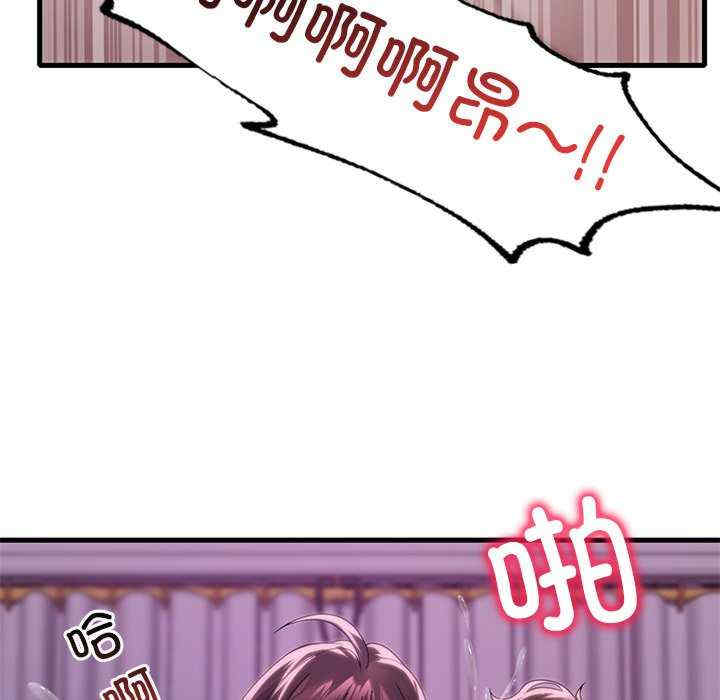 渴望占有她/想要拥有她