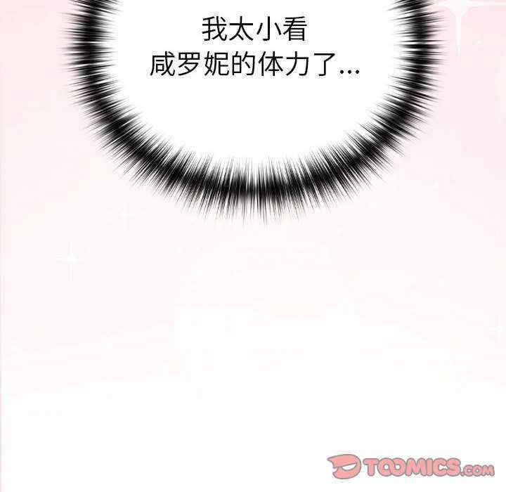 下班后的例行恋爱/下班后的秘密关系