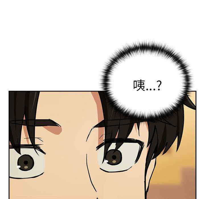 下班后的例行恋爱/下班后的秘密关系