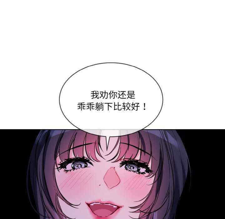 撕开冰山女神的面具