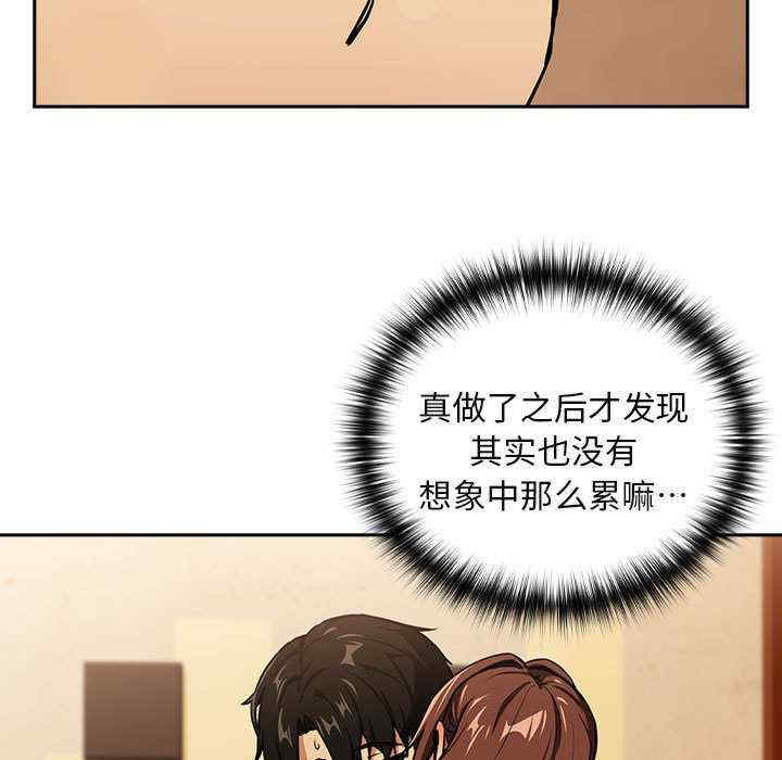 下班后的例行恋爱/下班后的秘密关系