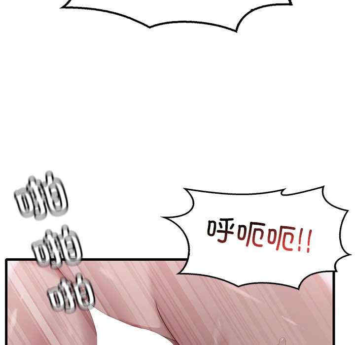 渴望占有她/想要拥有她