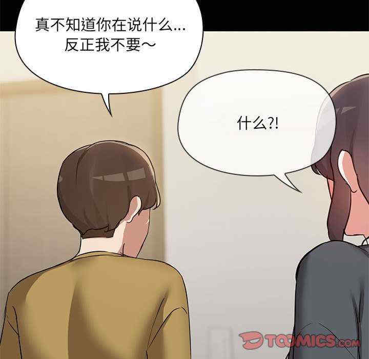 共享男友/出租男友