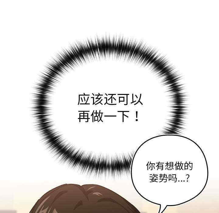 下班后的例行恋爱/下班后的秘密关系