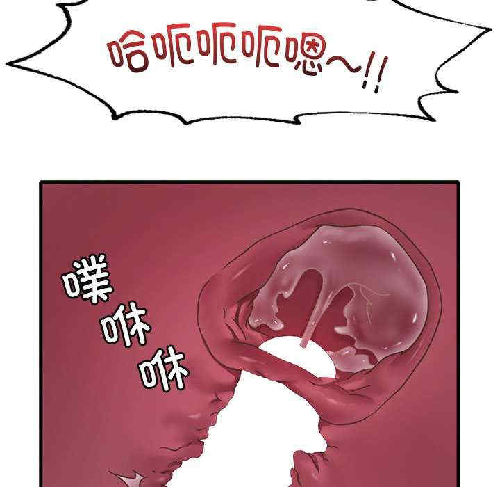 渴望占有她/想要拥有她