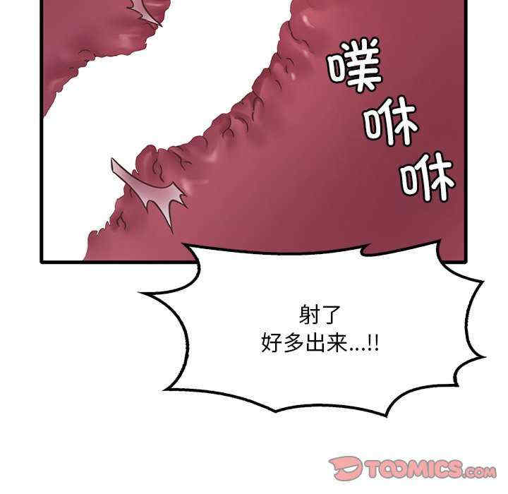 渴望占有她/想要拥有她